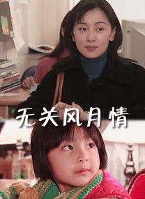xxxxxx在线观看